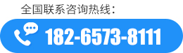 聯系我們